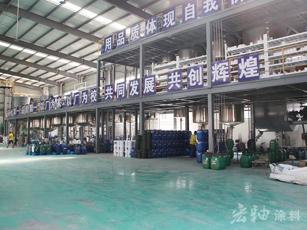 廠(chǎng)房全貌