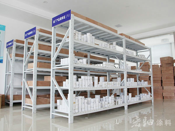 研發(fā)實(shí)驗(yàn)室留樣區(qū)