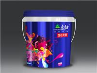 新款寶石光效果圖