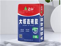 大板瓷磚膠效果圖