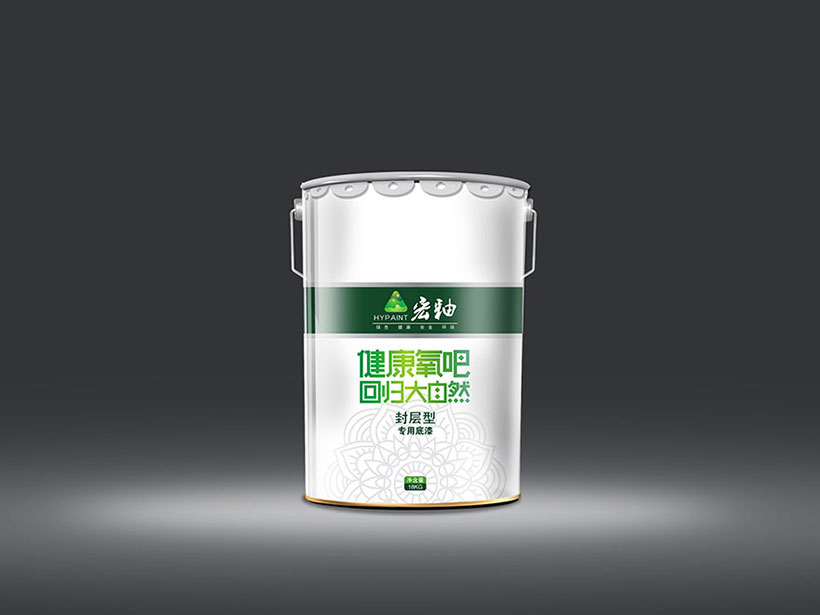 洪江市宏釉,懷化環(huán)保涂料,凈味涂料銷售,宏釉涂料 洪江市宏釉,懷化環(huán)保涂料,凈味涂料銷售,宏釉涂料