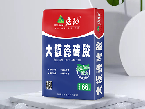 湖南宏釉涂料有限公司,懷化環(huán)保涂料,凈味涂料銷售,宏釉涂料